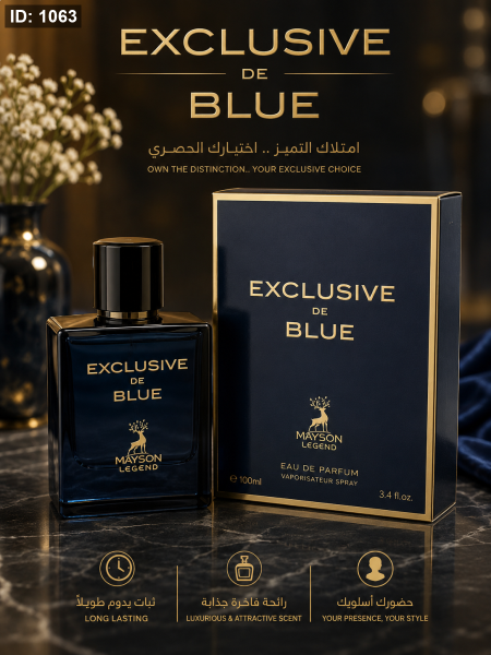 بلو شانيل إكس كلوزف EXCLUSIVE DE BLUE