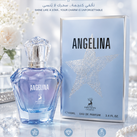 انجلينا ANGELINA
